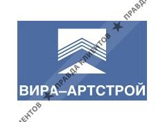 Вира-АртСтрой